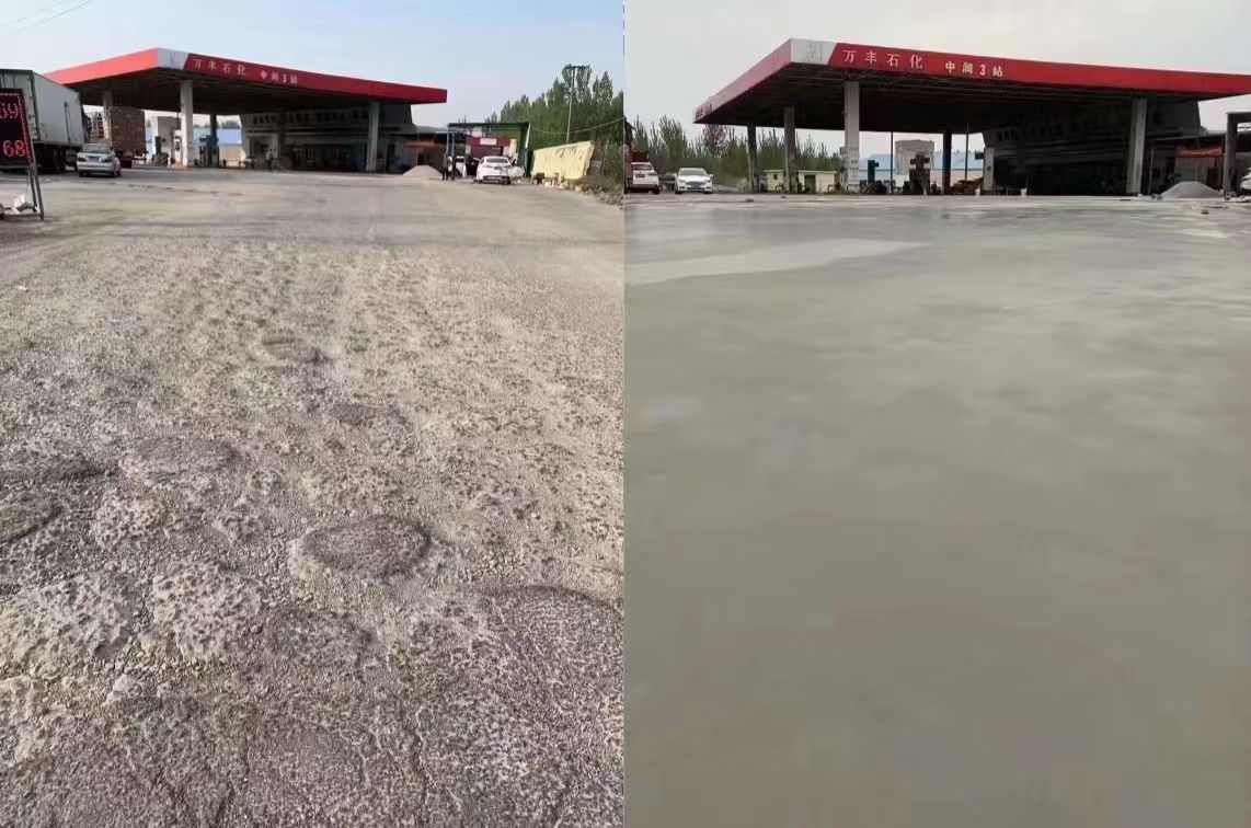 新建水泥道路抢修料 混凝土地面修补砂浆