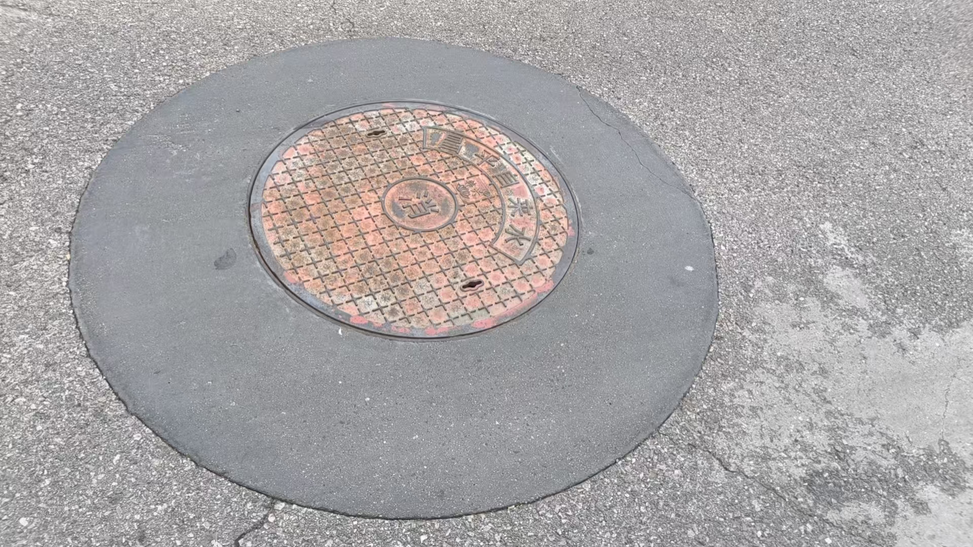 新建井周速凝加固料