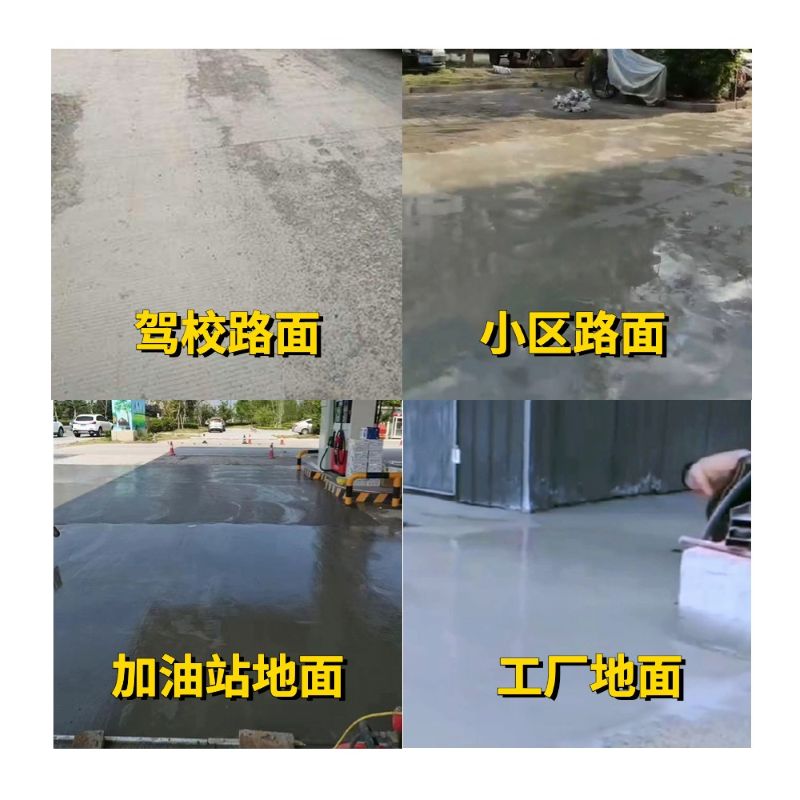 新建老旧道路翻新快速解决方案