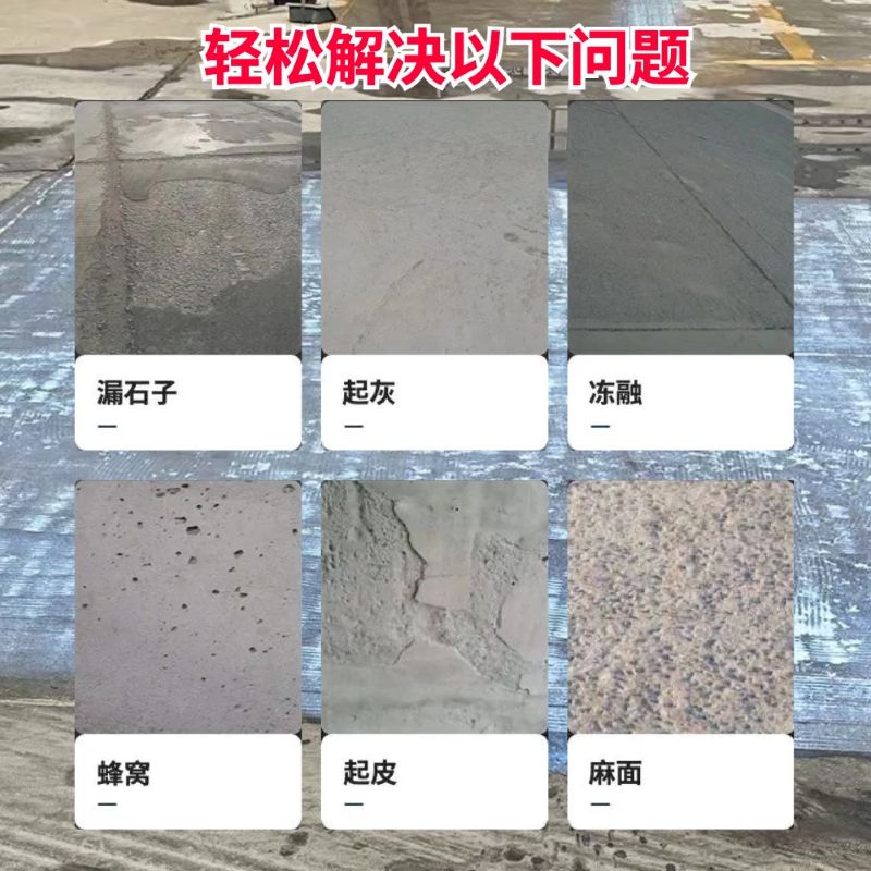 新建低碳市政修补材料简单快速修补道路恢复交通